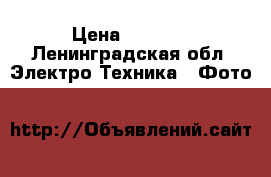 Nicon 55*200 dx › Цена ­ 3 500 - Ленинградская обл. Электро-Техника » Фото   